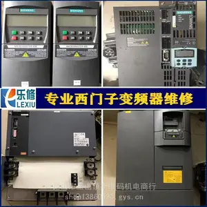 士林变频器上电无显示维修 爆机维修技术探讨