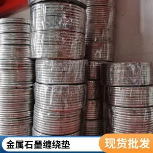 �ķ����Ƶ�Ƭ D1232 һ�ֽ����ʯī���Ƶ� ������ ������ܷ��Ȧ