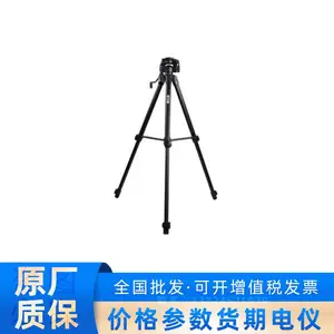 海康威视(HIKVISION) 热成像支架DS-2918ZJ支架