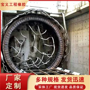隧道地铁洞门帘布橡胶板 盾构止水胶条 圆形矩形防水密封胶圈 可定制