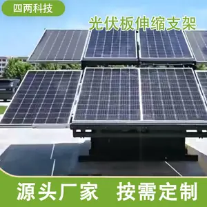 ���� ̫���ܼ�� ����ƶ������๦�ܹ���ϵͳ Ч������