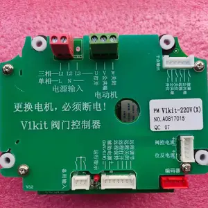 V1kit-380V��X���綯ִ�������ư巧�ſ�����
