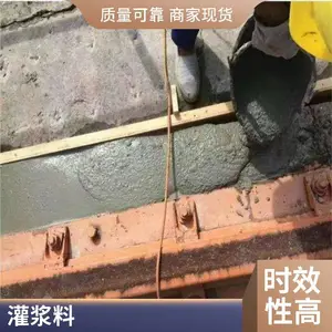 ͨ���� ��ǿ�����������ཬ�� ֧�ֶ��� ���۶�ǿ �ӹ��ȶ� ԥɭ��