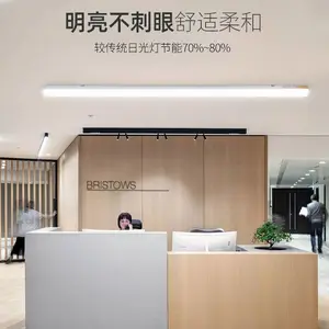 ������˳��LED���װ�֧���������������ֿ����56Wһ�廯�ƹ�