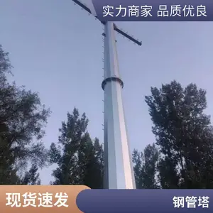ͨѶ������ �ƶ�ʽ�ź��� ��Դ���㹤�����Ʒ�������