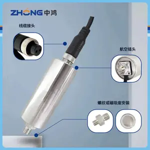 PCZ-200Y-01-05-05-01-02 一体化振动传感器水泵电机空压机振速
