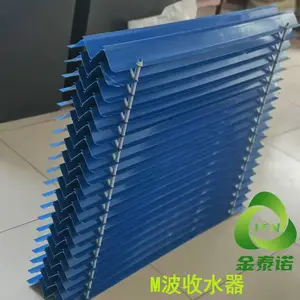 金泰诺 冷却塔收水器M型S型V型C型多种规格 冷却塔捕滴器