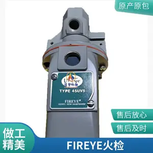 美国Fireye火眼45UV5火焰探测器 燃烧器UV火检 CEX防爆等级