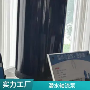����ţ����飬��Ѵ��������Ǳˮ�ã�Ǳˮ������
