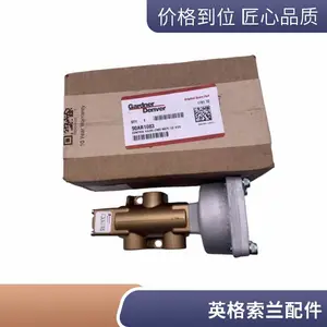 39878319英格索兰管总成 螺杆空压机配件