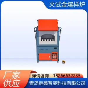 垚鑫科技火试金专用熔样炉YX-FF25 高温电阻炉 硅碳棒