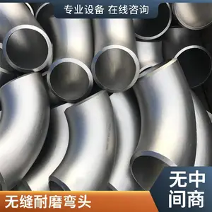 镀锌不锈钢风管弯头90度无缝焊接 大口径通风管道配件加工定制