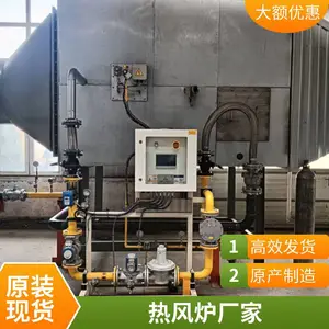 干燥直燃式间歇式天然气热风炉 烘干机配套燃气热风炉 能耗低升温快
