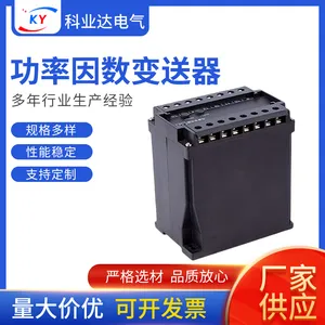 功率因数变送器