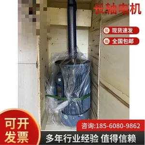 进口长轴电机常用2.2kW/4kW 爱协林多用炉电机