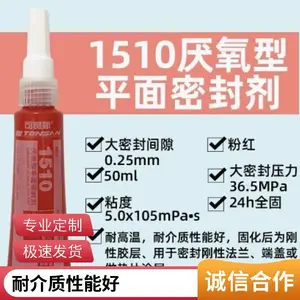 ������1510 1515 1518������ƽ���ܷ��������������ܷ⽺�͸���