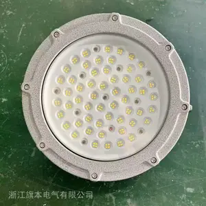 循环水及冷却系统车间防爆灯 电气车间照明灯具 输煤车间LED三防灯