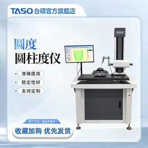 圆度圆柱度仪 空气轴承主轴 精密轴类圆柱度测量仪