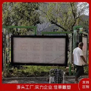 �����ѧУ���������� �׶�԰��԰�������⹫ʾ������ ���󼸺�