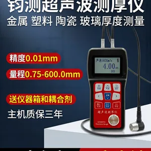 钧测JCT160管道超声波测厚仪高精度壁厚测量玻璃管壁金属钢板厚度
