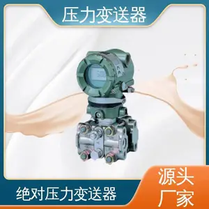 天康 TK3051C型 数字压力变送器 直交流电压 机械与造船行业