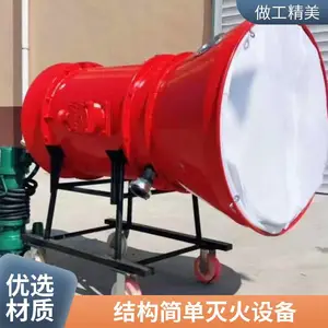BGP-200高倍数泡沫灭火装置操作简单 具有良好的 渗透性