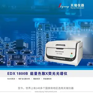天瑞 无卤光谱仪 铜合金含量检测仪 欧盟环保Rohs2.0分析仪EDX1800B