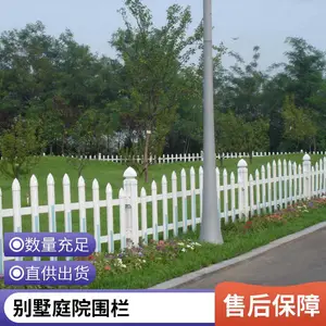 ����ΧǽPVC���� ͥԺդ�� �̻����� 1.8�׸� ��ɫ*** �ɶ���
