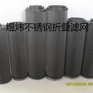 煜炜厂家产品LXY143×635/25油站滤网