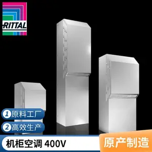 3304500威图机柜冷却器/SK Blue e侧装空调1100W,230V