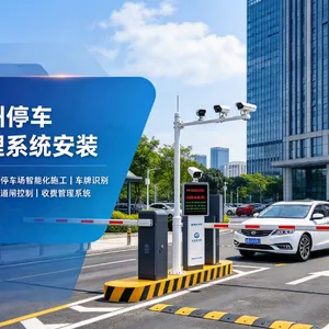 广州停车场道闸安装,小区停车场安装无人值守系统,选择与百实科技合作