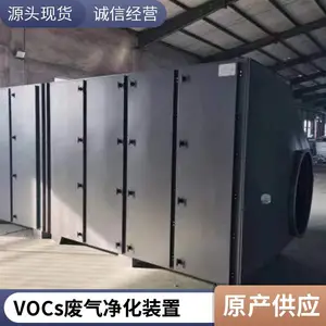活性炭吸附箱环保箱二级蜂窝过滤器 漆雾净化废气处理活性碳箱体