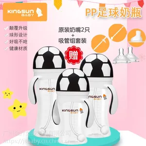 金升宝贝奶瓶pp耐摔正品新生婴儿宝宝吸管宽口径非硅胶奶瓶足球