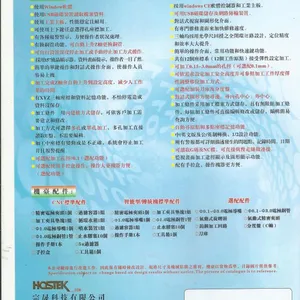 宗晟CNC穿孔机 数控穿孔机 穿孔机自动换铜管 电火花穿孔机