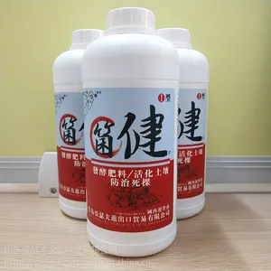 �ձ�ԭ��80�ڹ������ﻯ�� ����� �������л��� ���﹦�ܷ� �����÷�