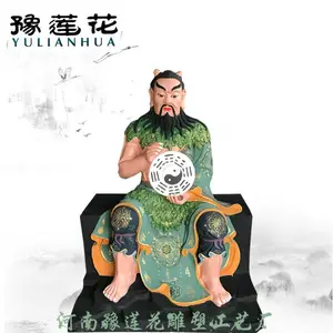 广生帝君神像定做太昊伏羲佛像厂家生产