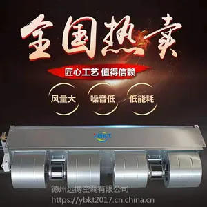 卧式暗装风机盘管 远博直销暗装风机盘管 现货