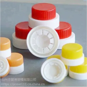 厂家直销5L装食用油瓶盖醋瓶酱油瓶盖子防盗各种盖瓶盖瓶胚密封盖