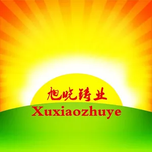 河北旭晓耐磨材料有限公司