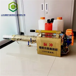 新款汽油喷雾机 农用电动喷药器 果园畜牧高压消毒器