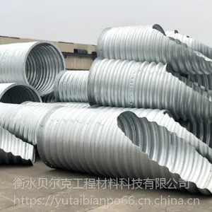 河北贝尔克衡水波纹涵管重视合同规范运作确保质量信誉承诺