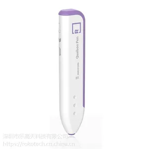 【设计生产】儿童早教点读笔 松翰方案专业OEM加工speaking pen点读笔