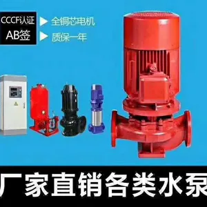 促销低价 管道泵系列ISG80-200变拆式管道泵 耐磨密封