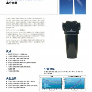 WS气水分离器 旋风式气水分离器 压缩空气油水分离器 管道气水分离