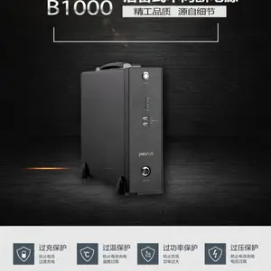 UPS不间断*** 500W多功能便携式***