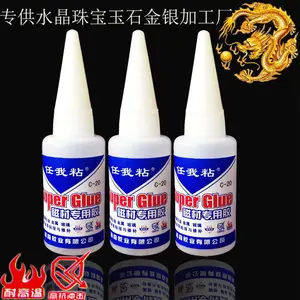 浩森胶业任我粘大理石专用胶水粘磁材玻璃金属特种胶高渗透耐高温***胶