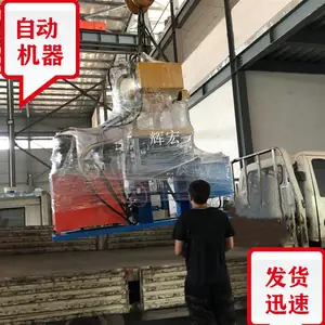 300���컨ģ�����۰�ӹ��豸ȫ�Զ����ɵ���һ�γ���������������