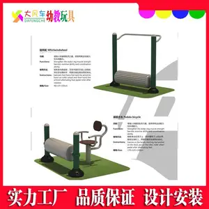 ���ֹ�Ӧ���⽡��ƽ�����˶��豸��� �����˶���ʩ