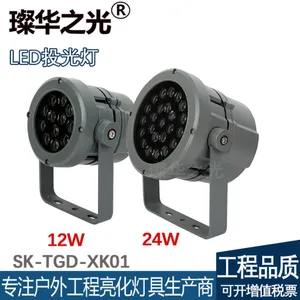 費�����SK-TGD-XK01 LEDͶ���9W~144WԲ�δ��ʽ�����ǽͶ��Ƹ߶˹�������ר��