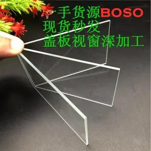��Ӧ��è����3.0mm�ײ���縡������2.5�ֻ�Ĥ�ǰ岣������